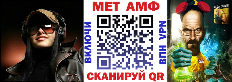 Амфетамин VHQ  Новодвинск 