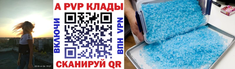 А ПВП СК КРИС Новодвинск