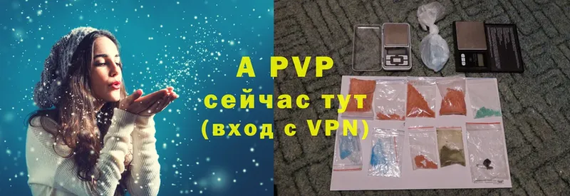 A PVP СК  кракен ссылки  Новодвинск  где найти  