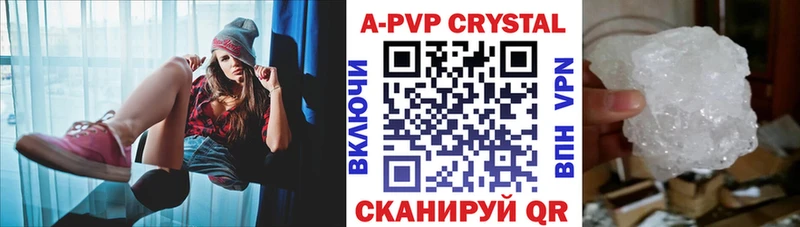Альфа ПВП крисы CK  закладка  OMG рабочий сайт  Новодвинск 