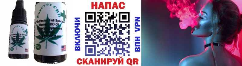 Cannafood марихуана  как найти   Новодвинск 