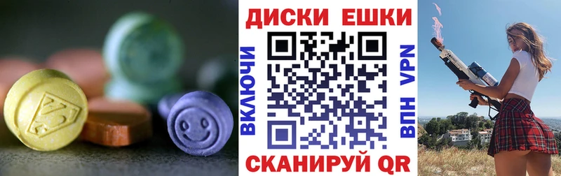 Ecstasy mix  blacksprut вход  Новодвинск 