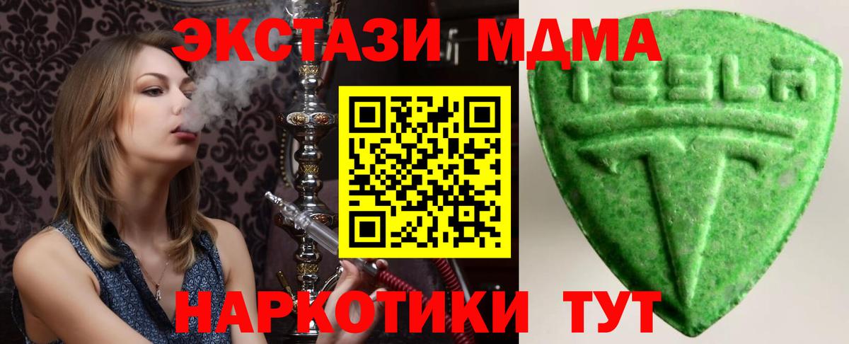 МЕТАМФЕТАМИН Новодвинск