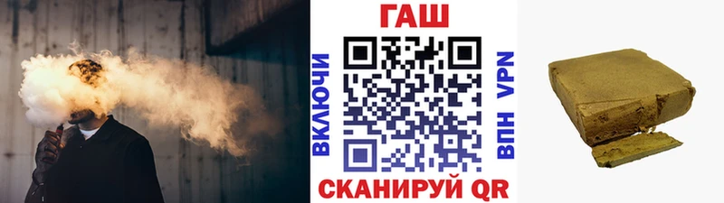 гидра вход  Новодвинск  ГАШИШ Cannabis 