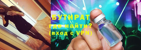 мефедрон Новозыбков