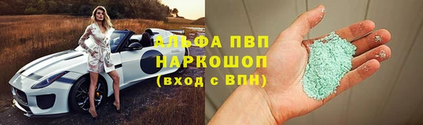 mdma Новокубанск