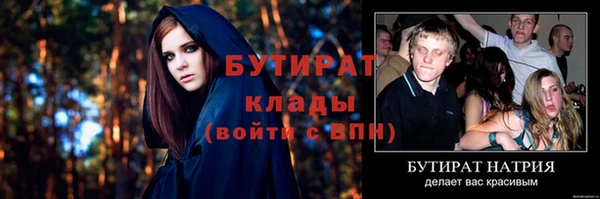 мдма Нязепетровск
