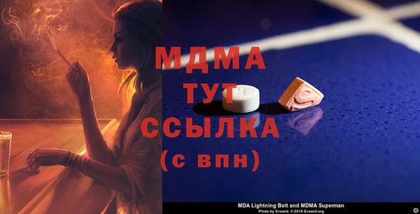 метадон Щигры