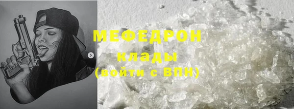 mdma Новокубанск