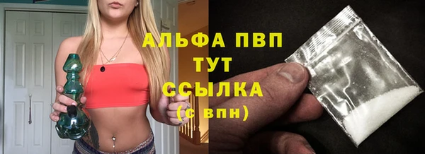 мефедрон Новозыбков