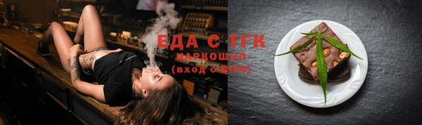 мдма Нязепетровск