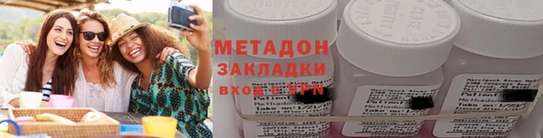 мефедрон Новозыбков
