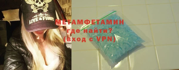 мдма Нязепетровск