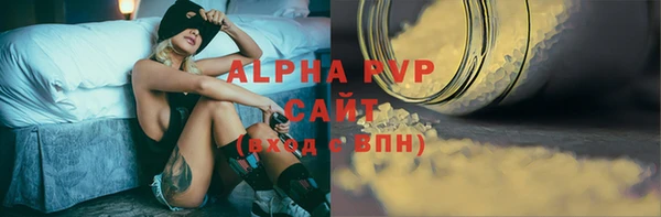 мефедрон Новозыбков