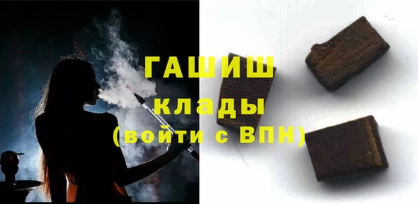 мефедрон Новозыбков