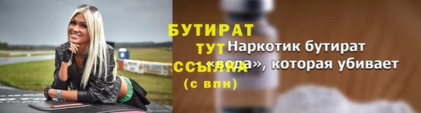 мдма Нязепетровск