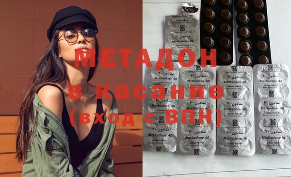 mdma Новокубанск