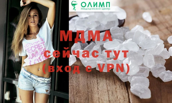 mdma Новокубанск