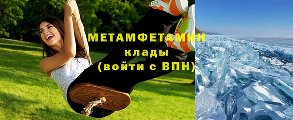 меф VHQ Нефтекумск