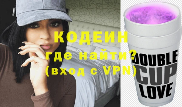 mdma Новокубанск