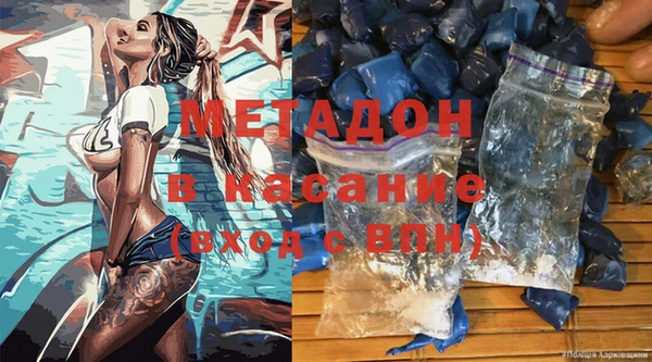 мефедрон Новозыбков