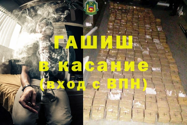 mdma Новокубанск