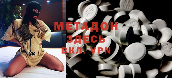 гидра Новодвинск