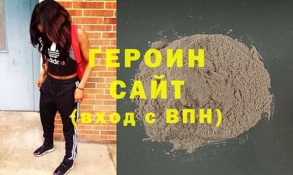мефедрон Новозыбков