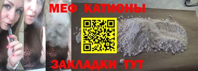 бутират Заволжье