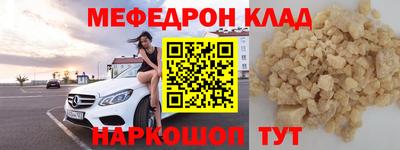 амфетамин Жуковский