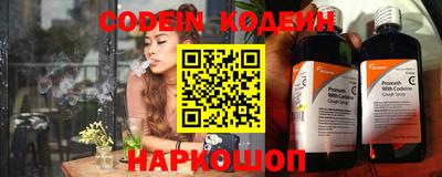 бутират Заволжье