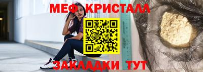 амфетамин Жуковский