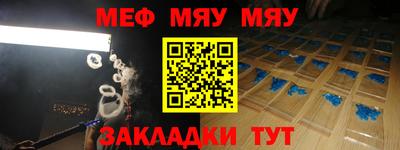 бутират Заволжье