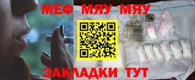 бутират Заволжье