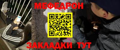 бутират Заволжье