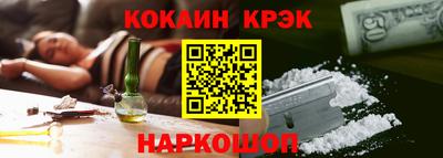 амфетамин Жуковский