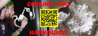 мефедрон VHQ Заводоуковск