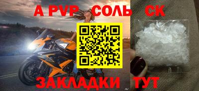 амфетамин Жуковский