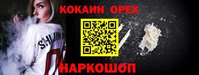 амфетамин Жуковский