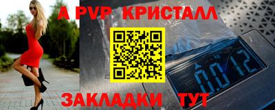 мефедрон VHQ Заводоуковск