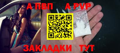 бутират Заволжье