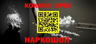 мефедрон VHQ Заводоуковск