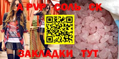 мефедрон VHQ Заводоуковск