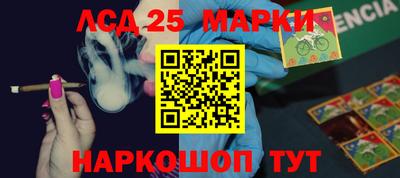 амфетамин Жуковский