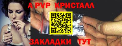 бутират Заволжье
