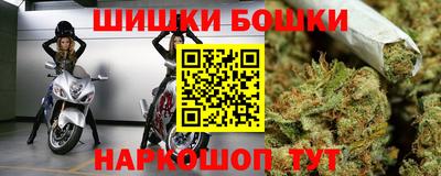 амфетамин Жуковский