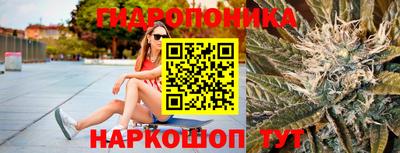 бутират Заволжье