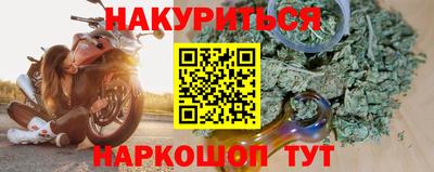 бутират Заволжье