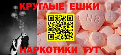 амфетамин Жуковский