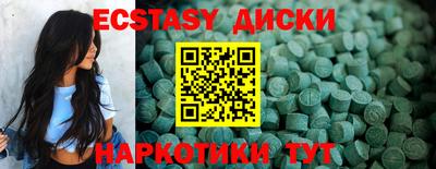 мефедрон VHQ Заводоуковск